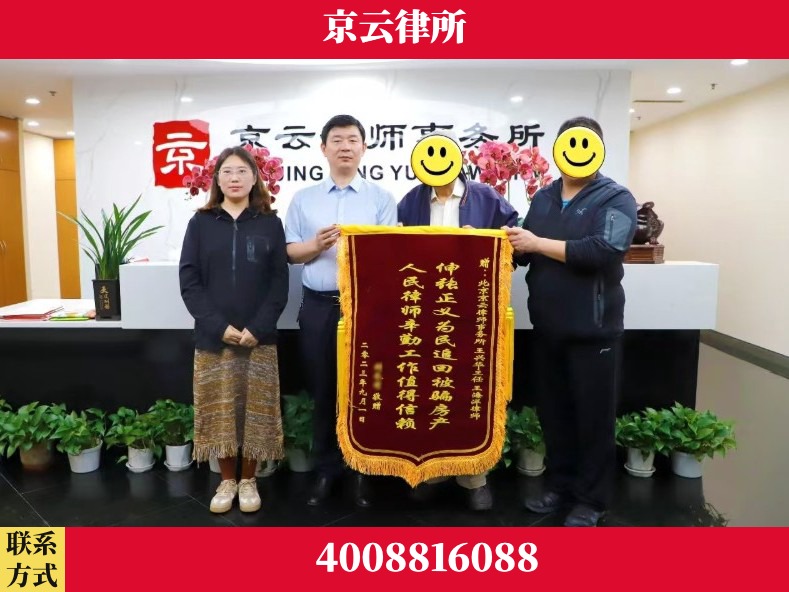 临汾-养殖场征地补偿律师