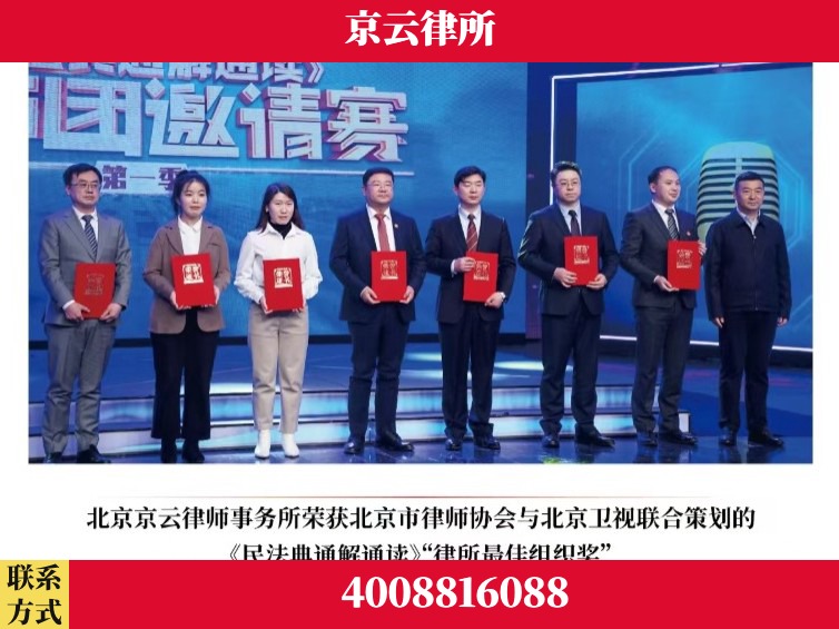 临汾-企业厂房拆迁律师