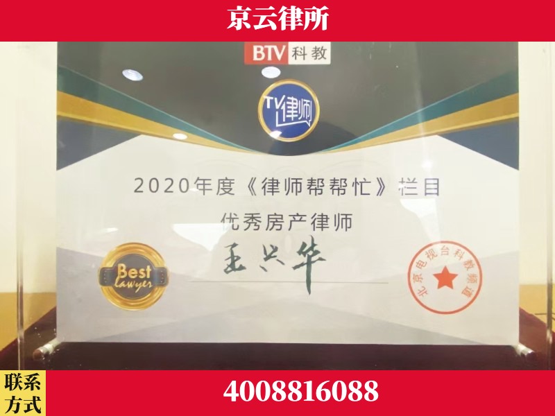 临汾-养殖场征收律师